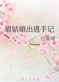 蜜芽tv在线剧情介绍