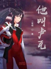 老师轻点插剧情介绍