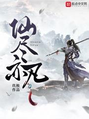 忘八武士道剧情介绍