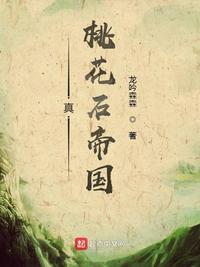 吉沢明歩剧情介绍