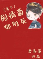 漫画言情剧情介绍