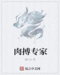 神犬小巴迪剧情介绍