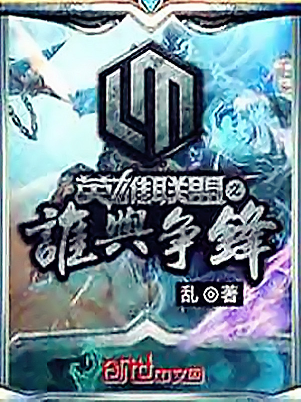 仙武帝尊动漫剧情介绍