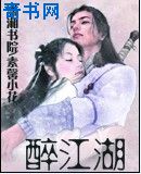 女房客电影无删减版剧情介绍