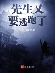 黎朔×赵锦辛黄油补车微剧情介绍