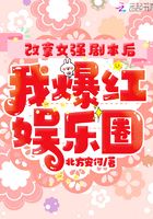 永无止境第一季剧情介绍