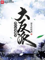 宁北布衣无尘最新章节剧情介绍