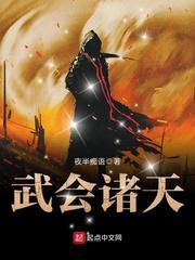 午夜人屠作品合集目录剧情介绍