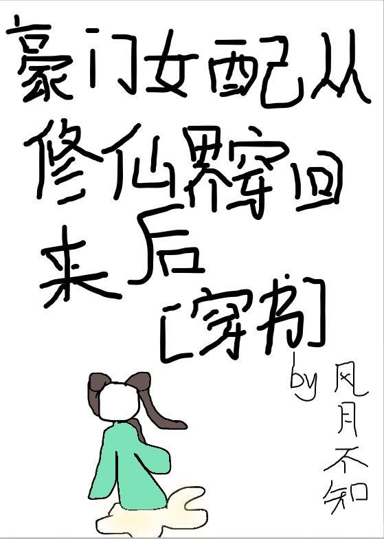 桃色直播app剧情介绍