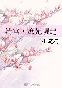 全民女神是学霸[穿书]剧情介绍