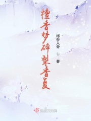 战恋雪全本番外txt剧情介绍