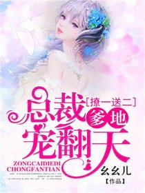 网游之近战法师漫画剧情介绍