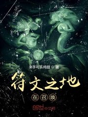 一千种爱的理由情侣酒店第二集剧情介绍