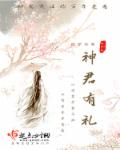 堕落女律师剧情介绍