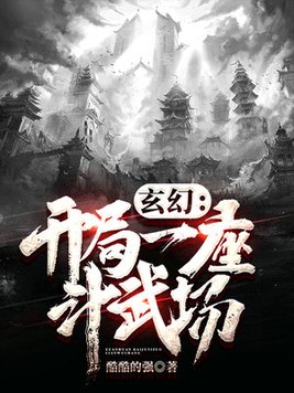 三上优亚剧情介绍