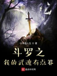 特种兵之九龙至尊剧情介绍