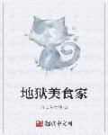 斗罗大陆唐三桶比比东的漫画在线观看剧情介绍