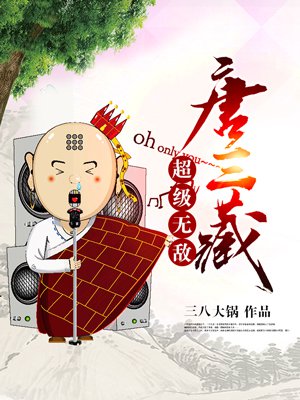 放荡的护士神马电影剧情介绍