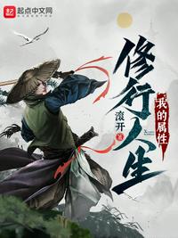 驱魔人2剧情介绍