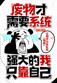 天官赐福漫画全集733免费剧情介绍