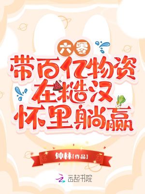 野花日本电影高清免费观看7剧情介绍