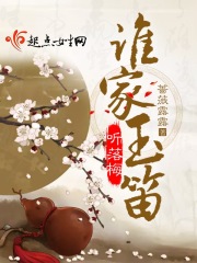 色蜜桃剧情介绍