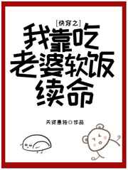 妖妖小精漫画全集剧情介绍