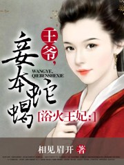 亚洲色女图剧情介绍