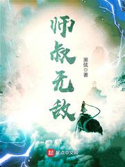 魔道祖师小说未删减版全文阅读剧情介绍