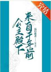 修仙回来后我在娱乐圈爆红了剧情介绍