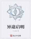 无限资源日产好片2024剧情介绍