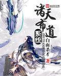 师生乱专辑高雪雅剧情介绍