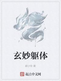 娇嫩的被两根粗大的剧情介绍