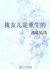 《顾少的替嫁甜妻》电视剧剧情介绍