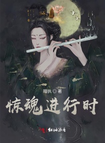 东北老少配交剧情介绍