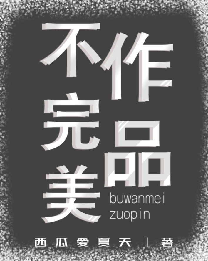 高清看男人狂躁女人视频剧情介绍