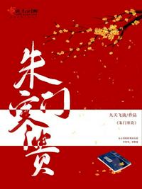 萌白酱玻璃棒即将进入剧情介绍