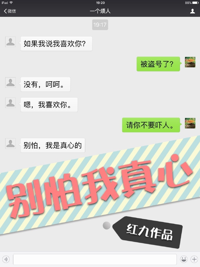 9npy我的女朋友专属剧情介绍