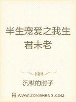 相泽南2024最新番号剧情介绍