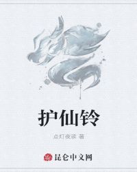 摸金天师所有人的结局剧情介绍