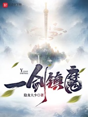 开光师张小北免费剧情介绍