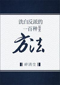 小荡货爽cao剧情介绍