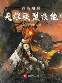 怪物触手少女漫画图片剧情介绍