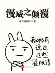 无耻之徒凯伦卫生间剧情介绍