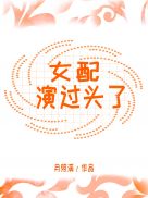 65pao最新app地址剧情介绍