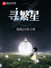 欧阳雪全文阅读剧情介绍