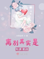 杨幂视频剧情介绍