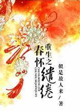 魔道祖师无删减版全文剧情介绍