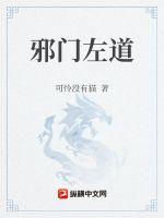 bookbaocc剧情介绍