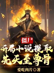 蜜芽tv跳转接口点击进入免费剧情介绍